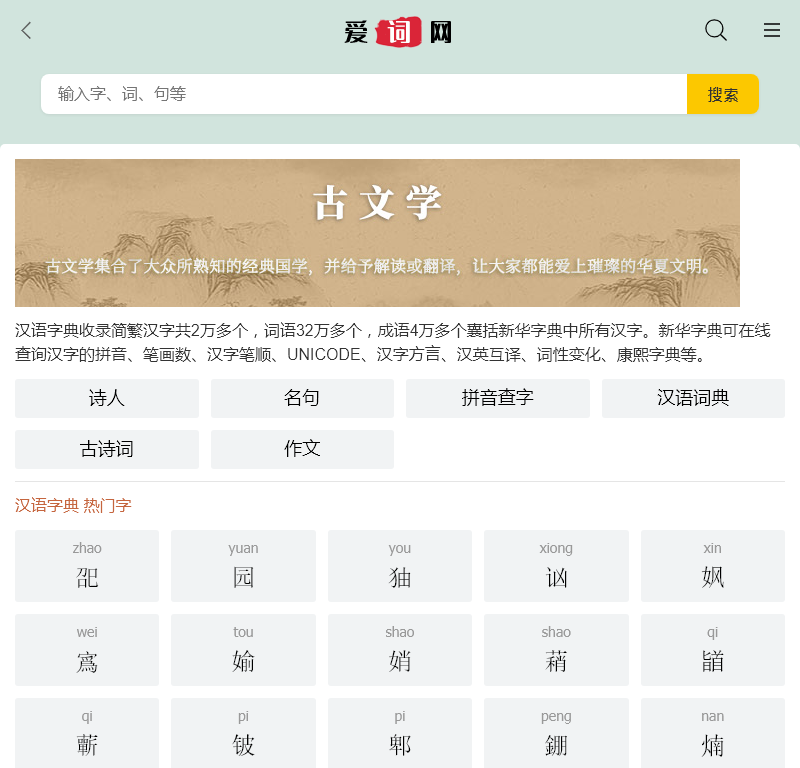 济源市爱券网络科技