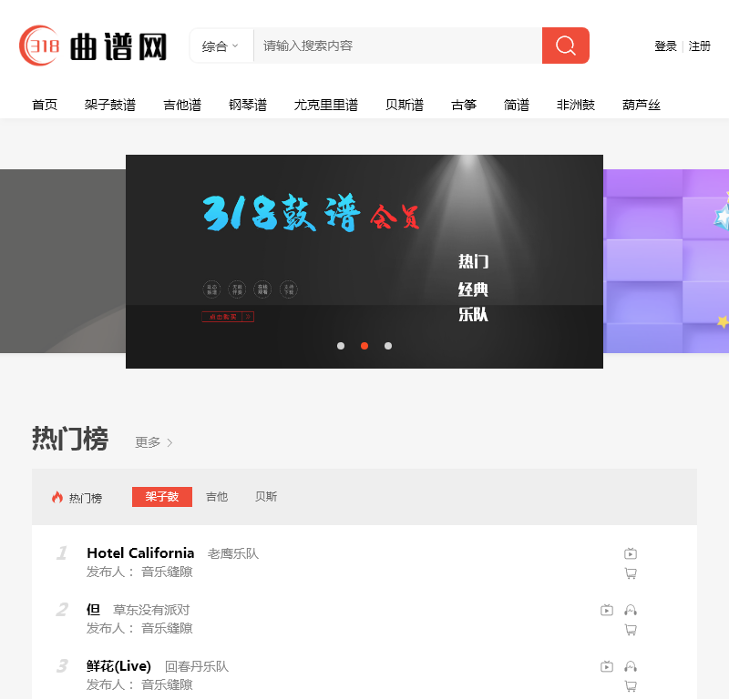 318曲谱