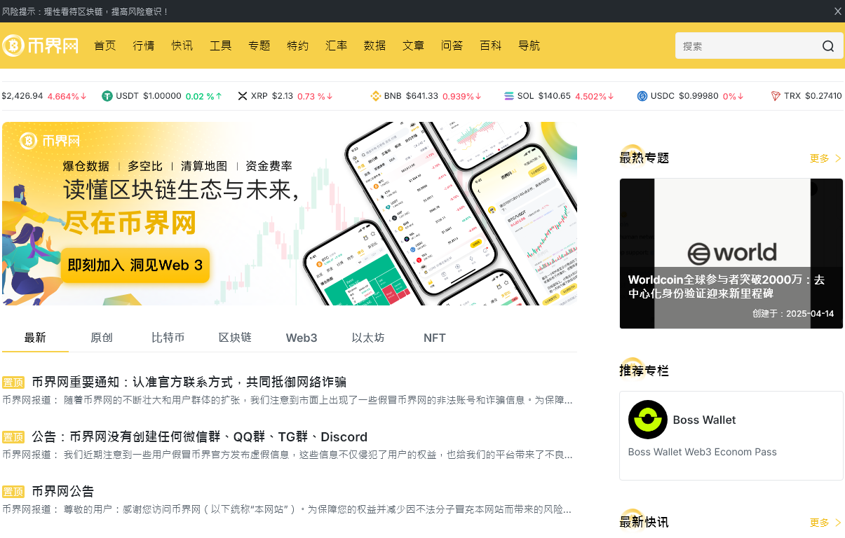 上海深之诺网络科技服务中心