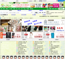 DIY手工俱乐部