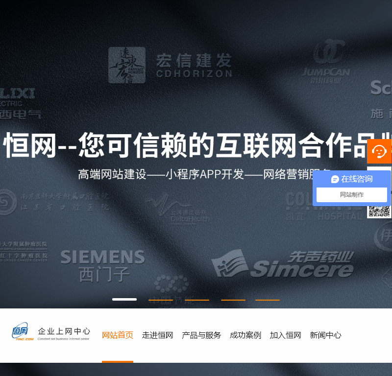 南京爱恒网络科技