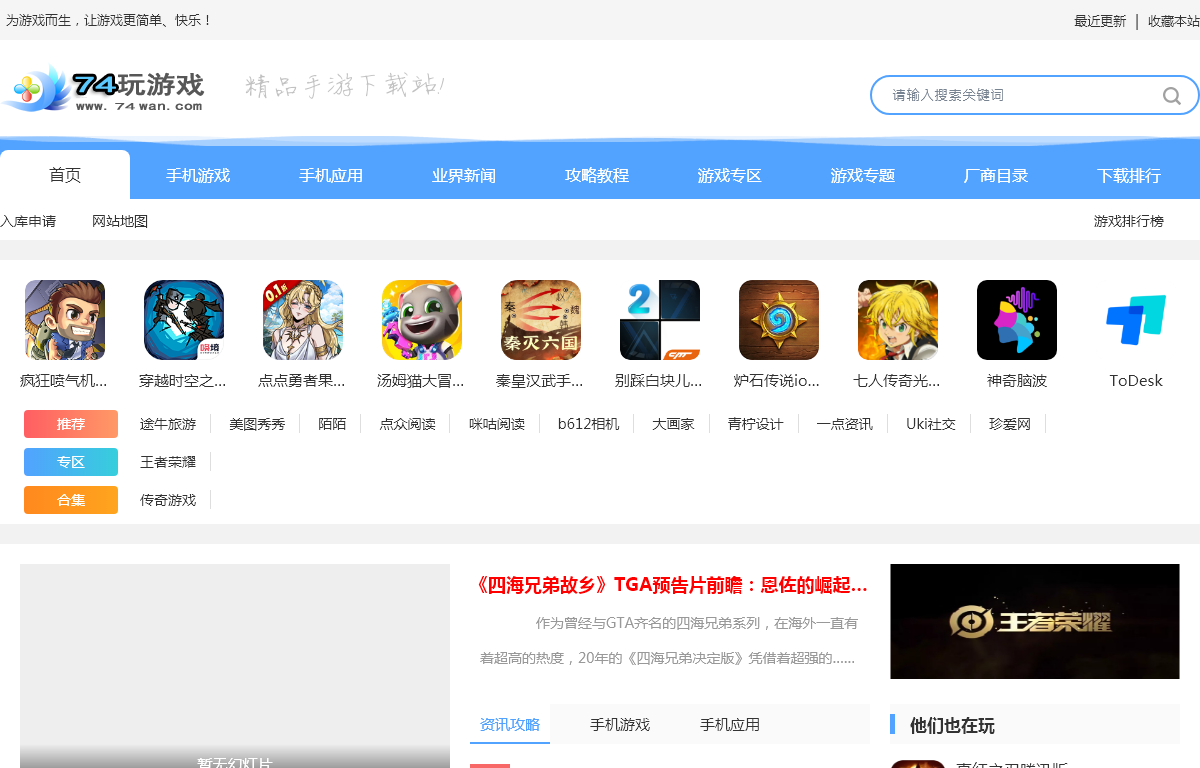 生活中的乐趣A