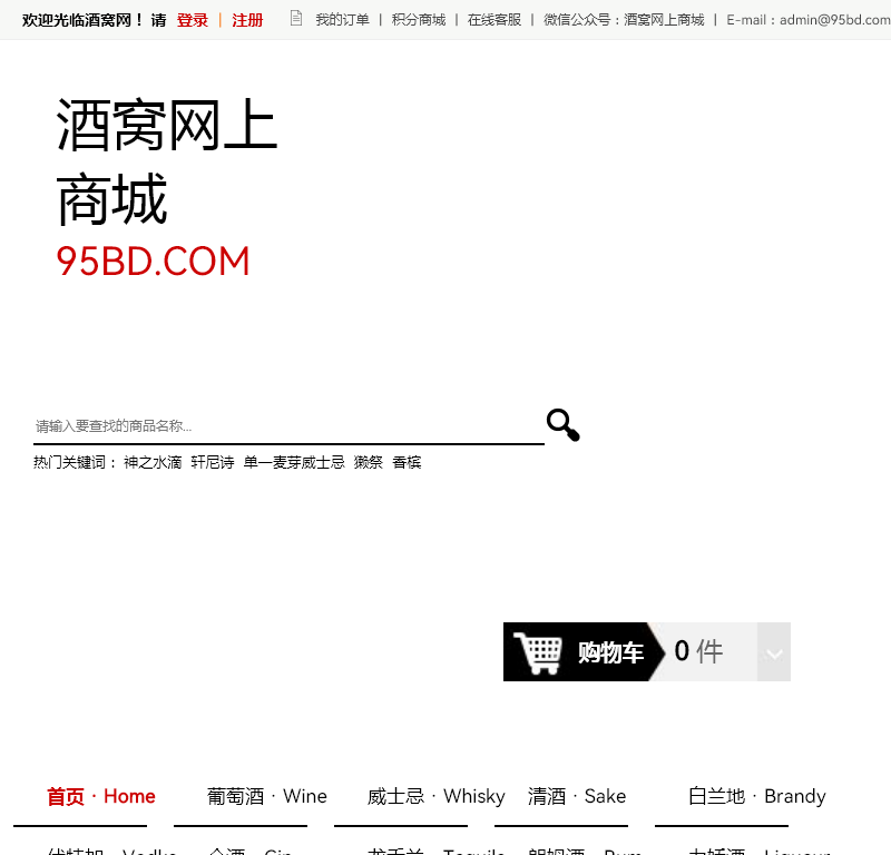 保定市宝爵商贸