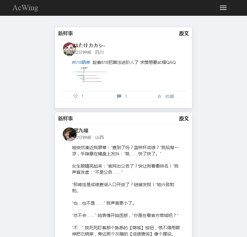 算法学习网