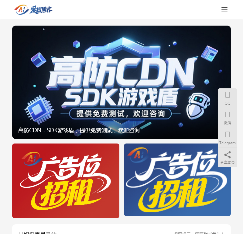 爱搜学习网