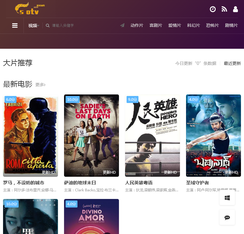 合肥标采网