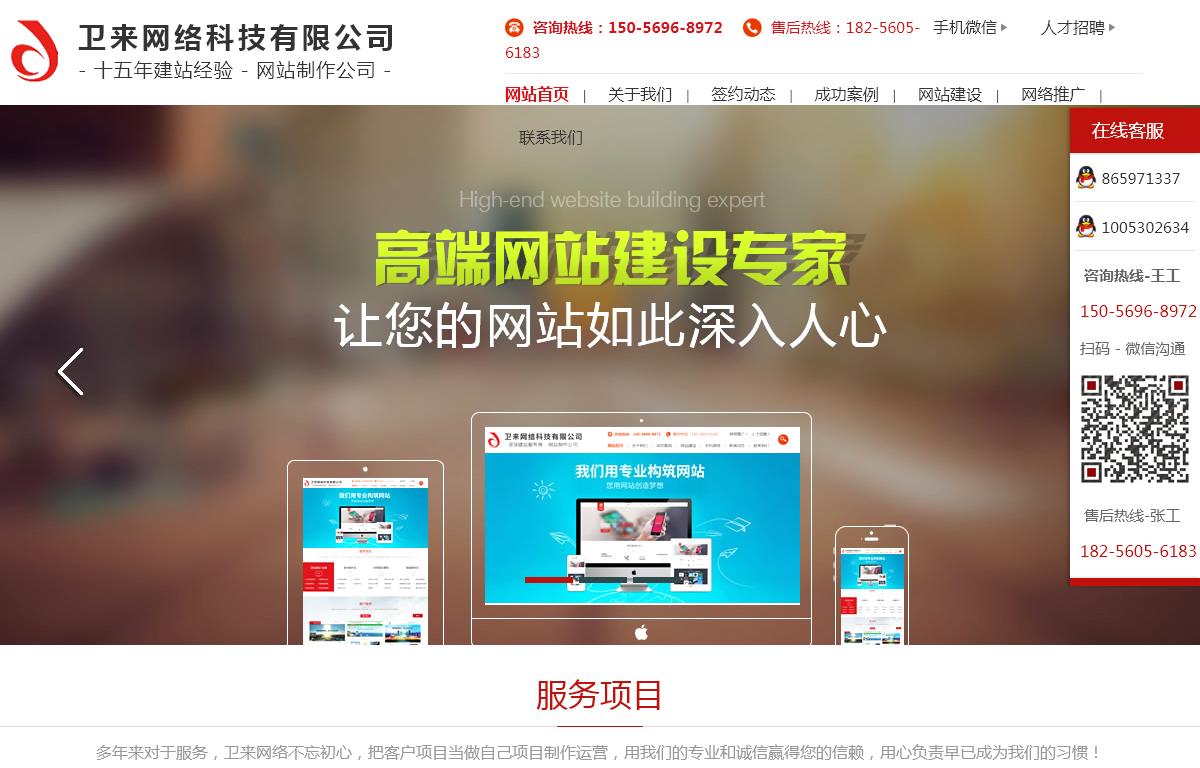 合肥网站建设