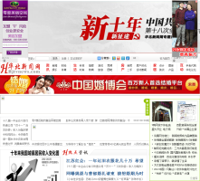 华北新闻网