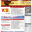 中国篮协官方网站