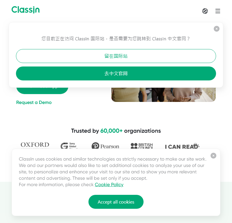 ClassIn: One Stop Learning Solution for Hybrid and Virtual Learning