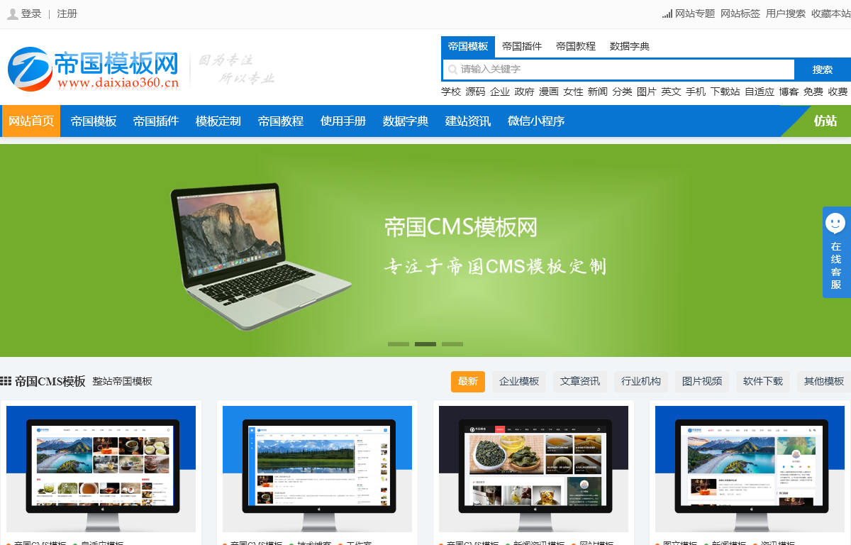 汇鑫网络工作室 汇鑫网络工作室