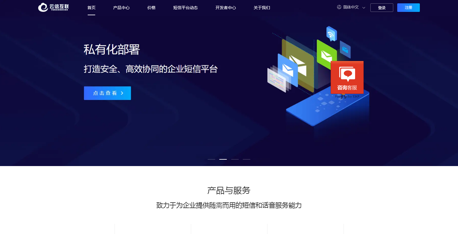 丹东鑫慧聪科技