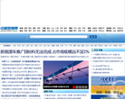 中国低碳网