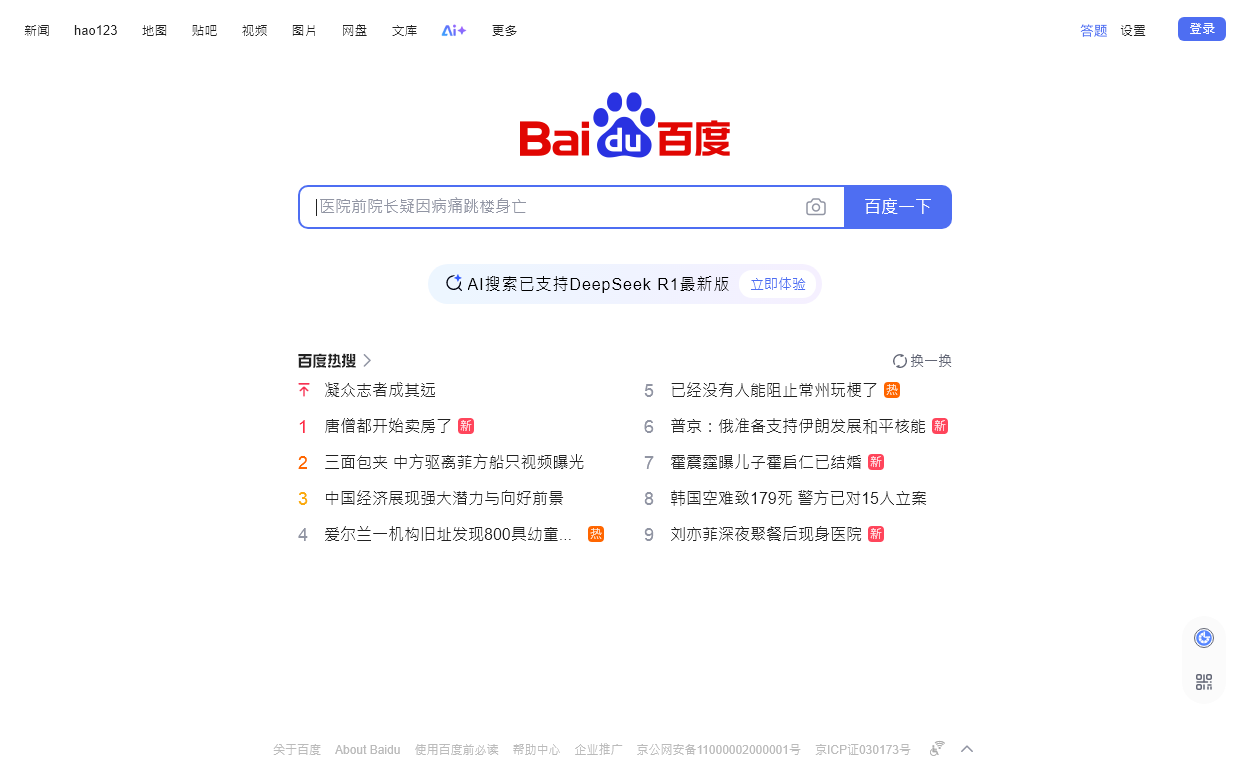 浙江东明电气