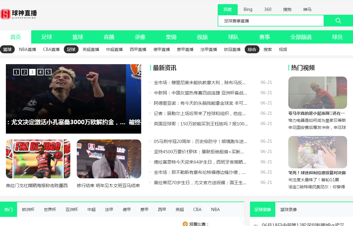 常德市设计艺术家协会