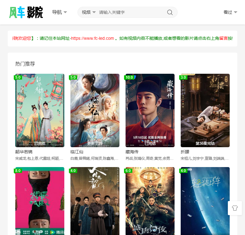 丽世宏洋光电