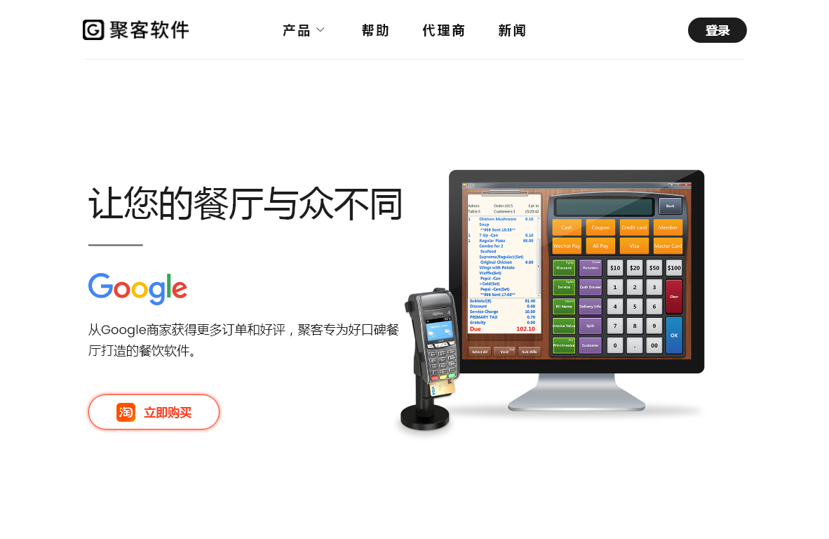 深圳市库瑞德科技