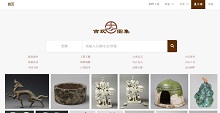 古玩图集网