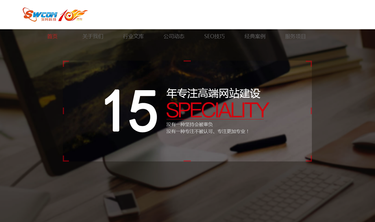 赣州深网科技公司官网