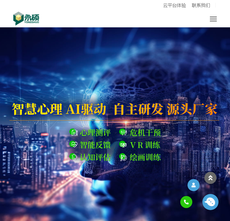 河南永硕实业发展 河南永硕实业发展