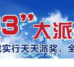 湖北福彩网