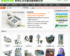 杭州汇尔仪器设备有限公司