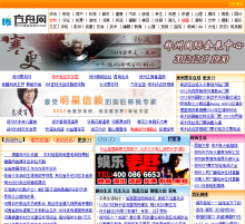 方舟网