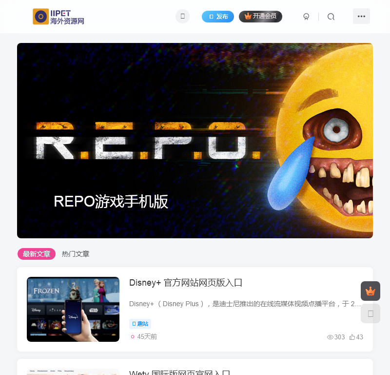 IPet海外资源网