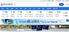 科技视讯