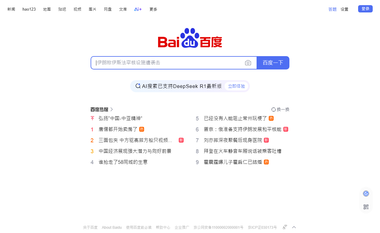 济南泰信仪器仪表