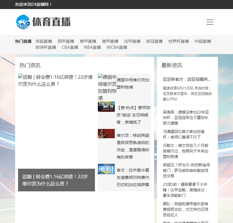 成都劲文壹佳建材科技