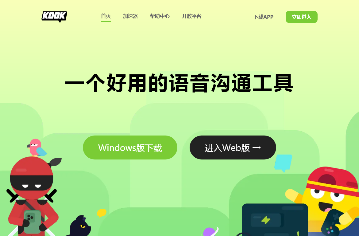 官方网站
