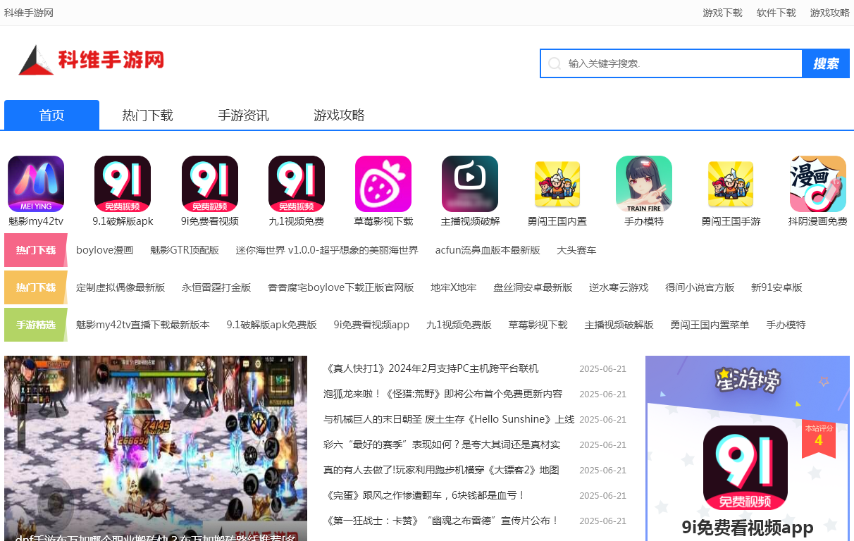 潍坊市昌泰新能源工程