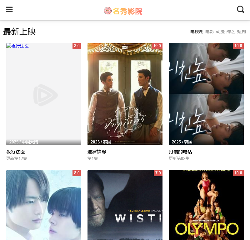 洛阳名秀办公家具