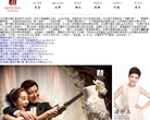 北京摩卡婚礼策划