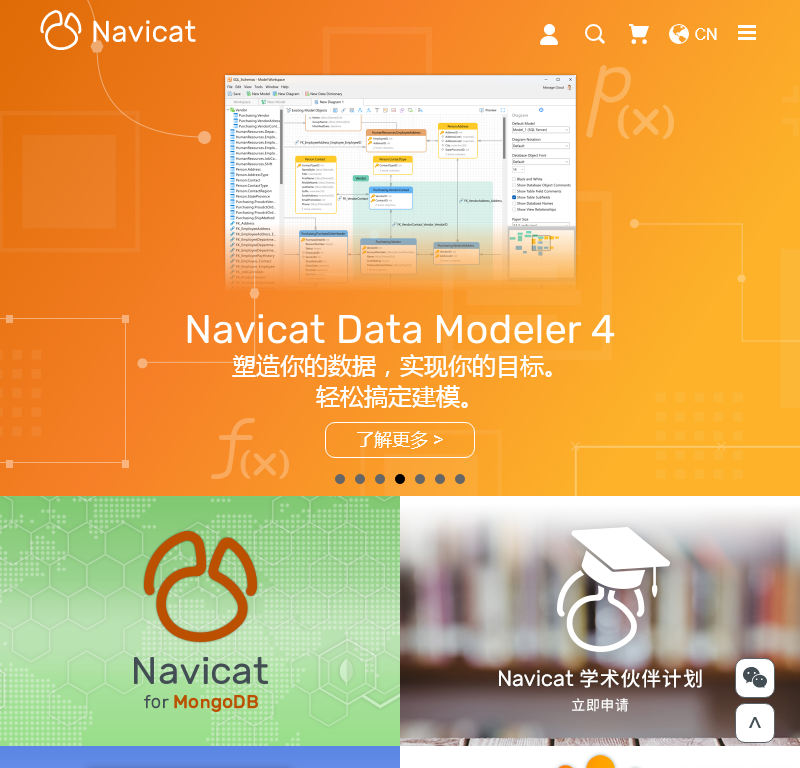 Navicat中文官网