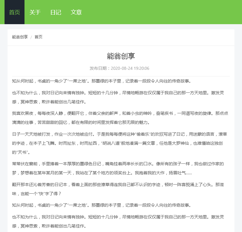 精品手机游戏推荐