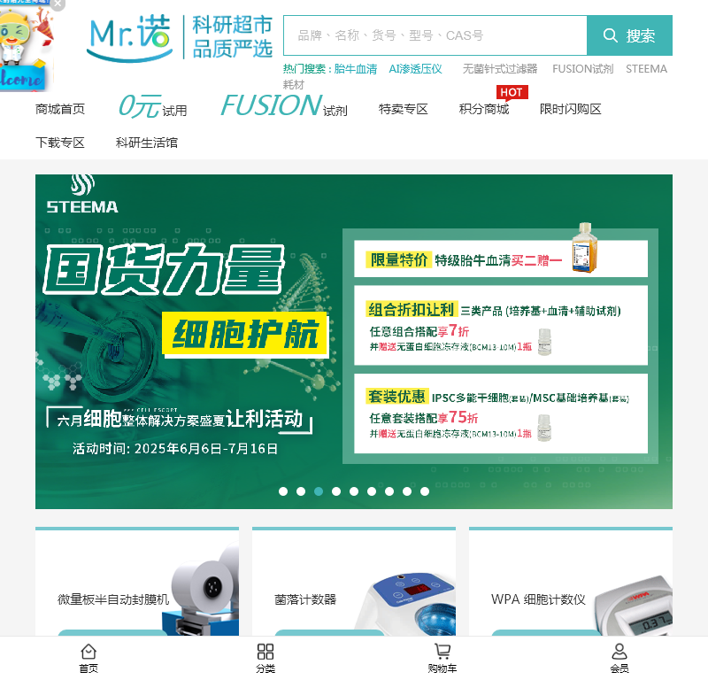 北京建强伟业科技