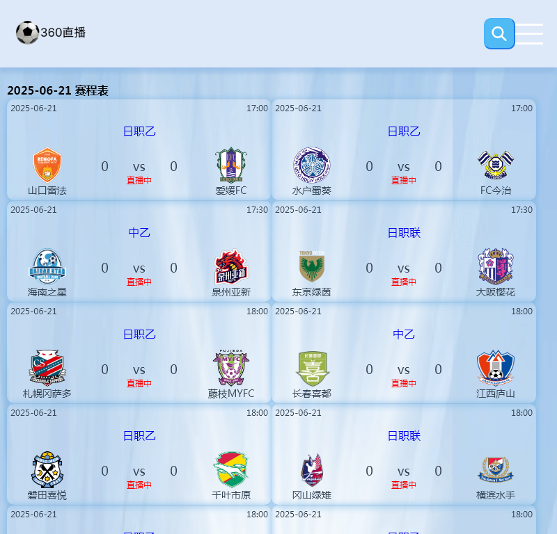 蒲城县桥山中学