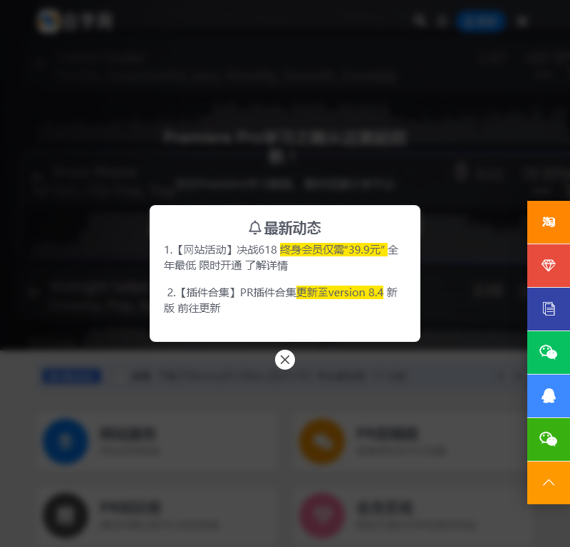 PR自学网