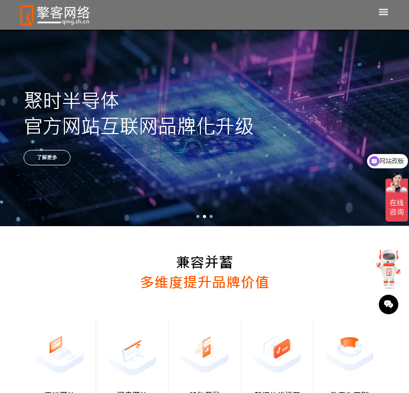 上海擎客网络科技