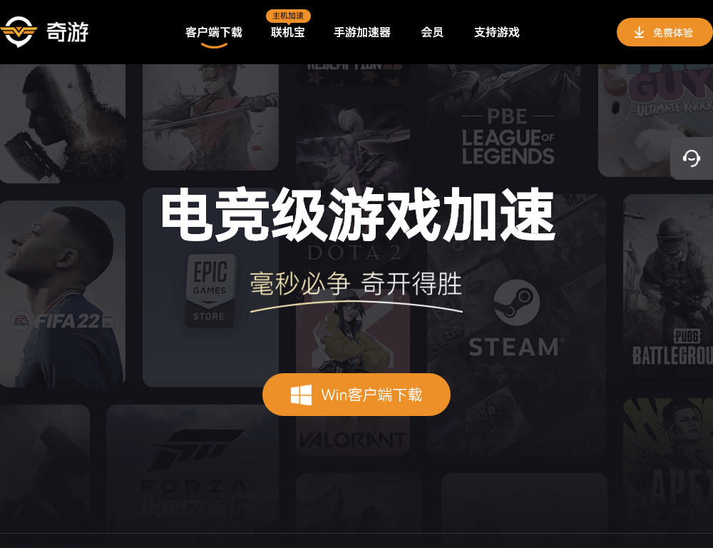 成都俊云科技