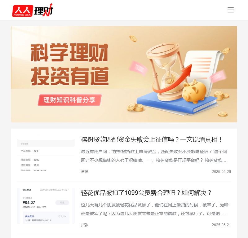 抖抖钱百货店