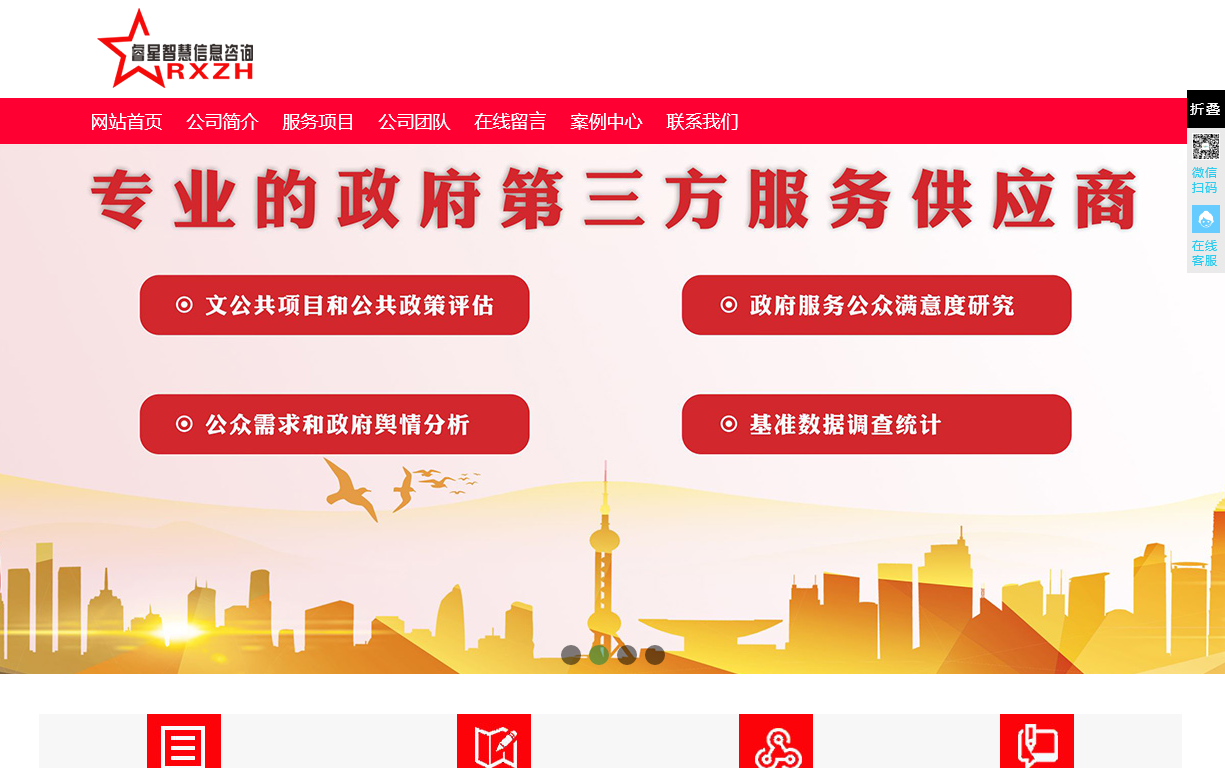 智慧测评后台管理