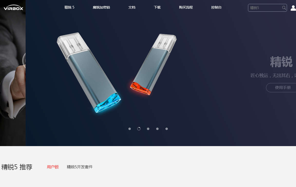 北京深思数盾科技