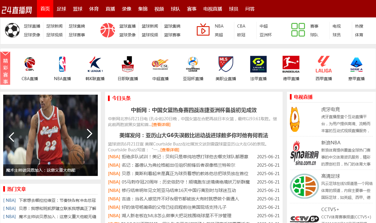 上海永盟自动化科技