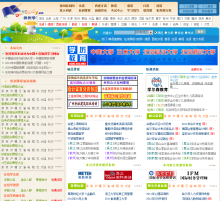 神州学习网