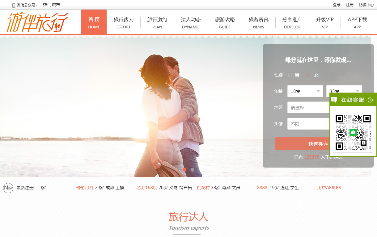 广元酷鱼网络科技