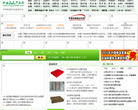 中国托盘产品网
