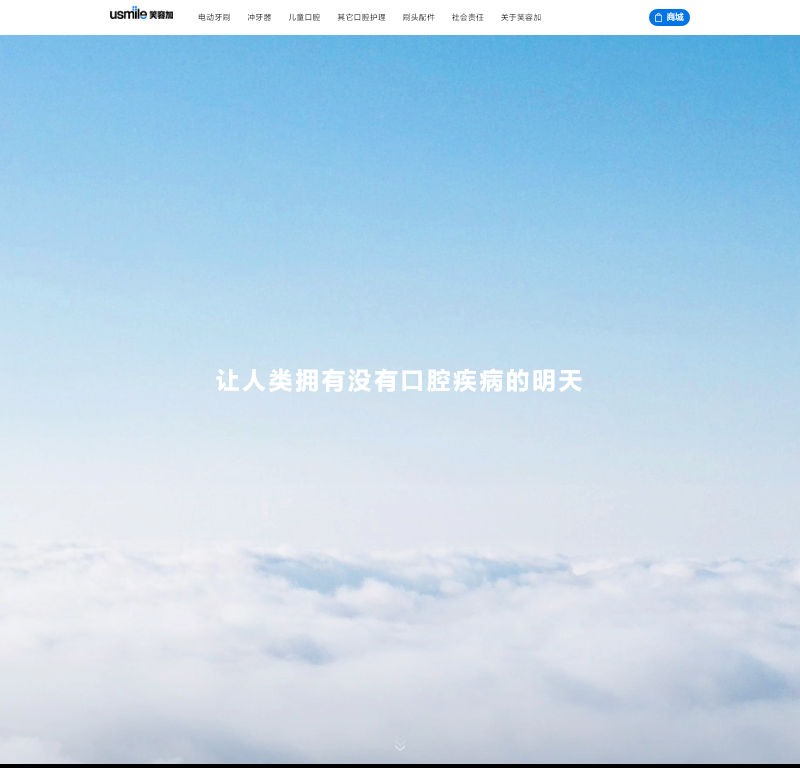 广州星际悦动